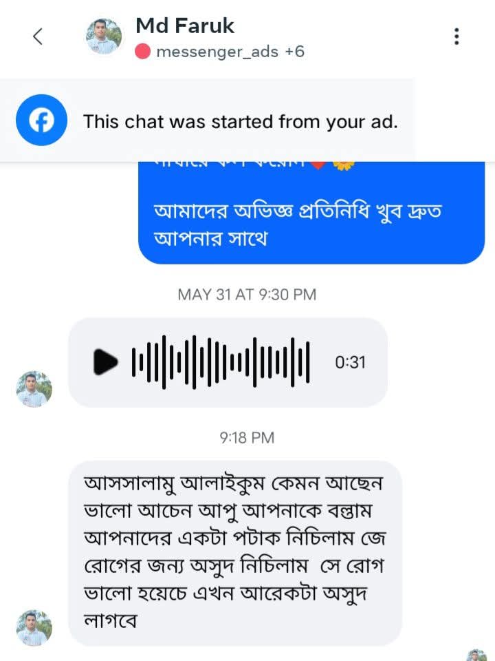 WhatsApp Image 2026-01-05 at 6.25.37 PM