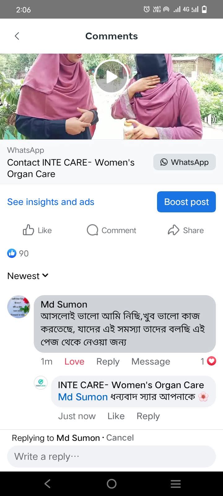 WhatsApp Image 2026-01-05 at 6.25.40 PM