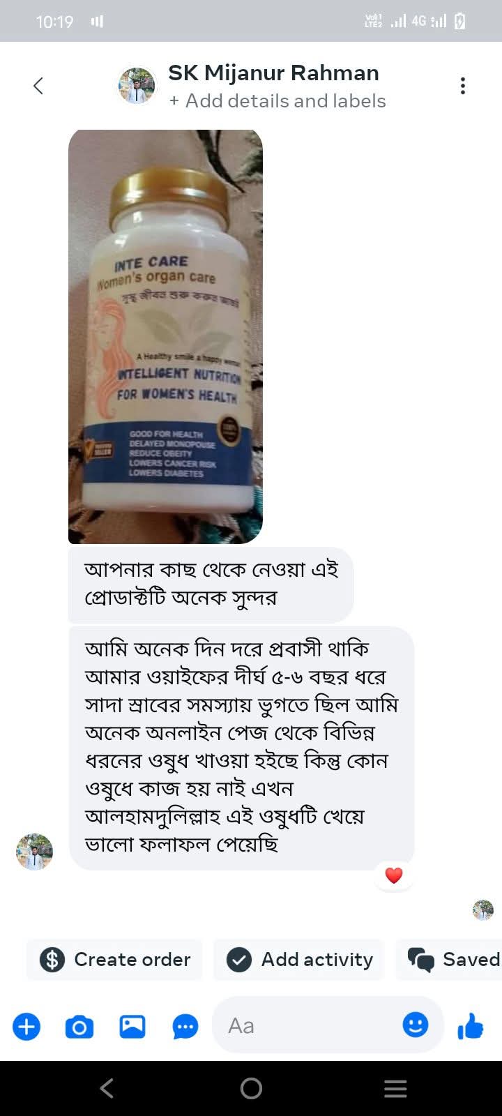 WhatsApp Image 2026-01-05 at 6.25.47 PM