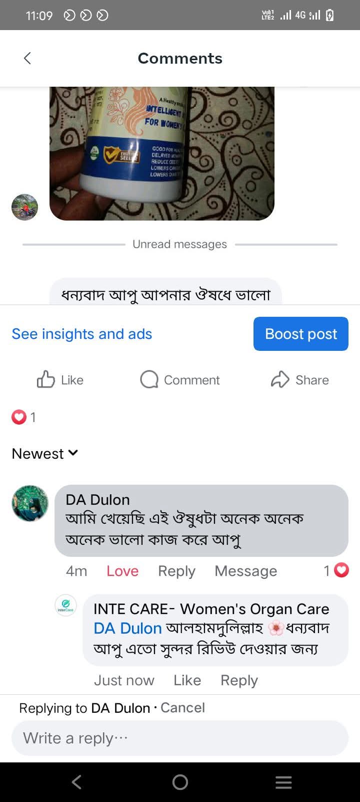 WhatsApp Image 2026-01-05 at 6.25.48 PM