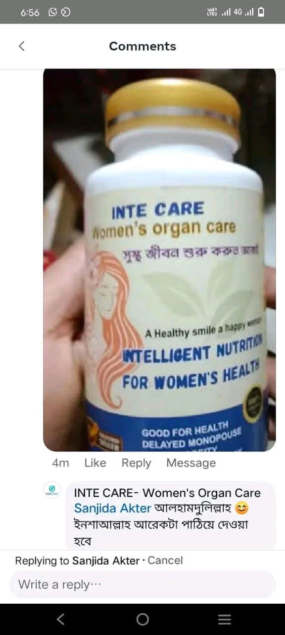 WhatsApp Image 2026-01-05 at 6.25.49 PM